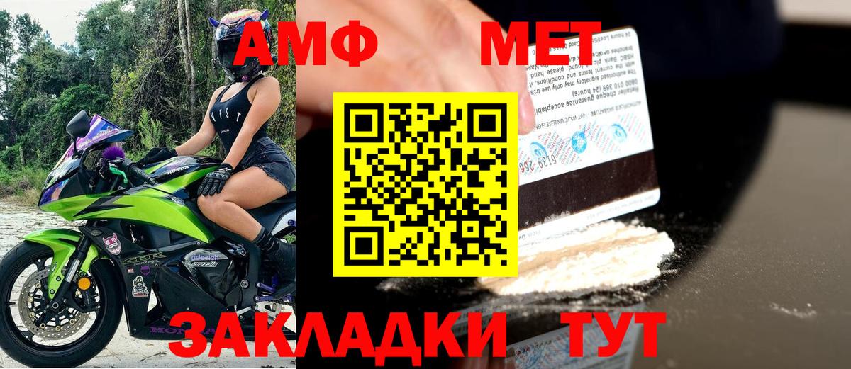 Amphetamine  Amphetamine  omg   Amphetamine 98%  Саки 