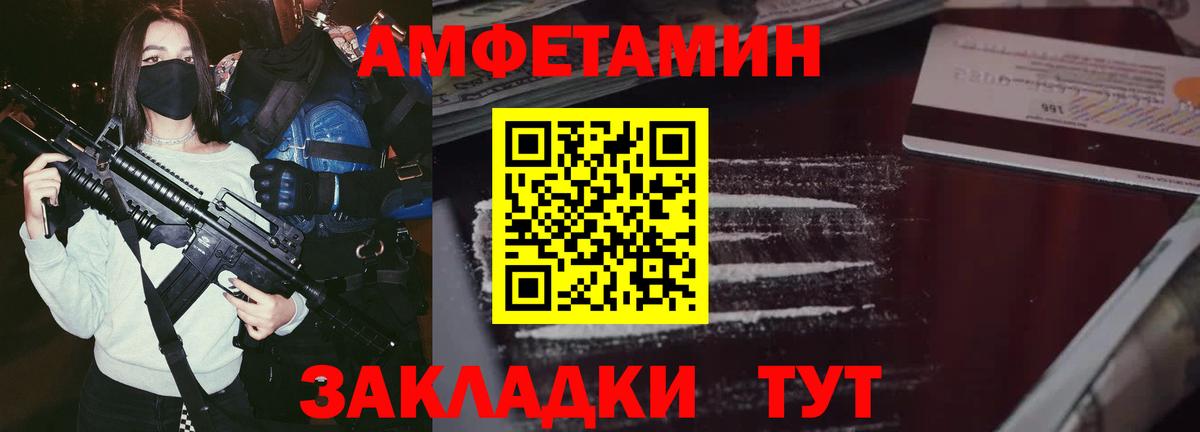 АМФ 98% Саки