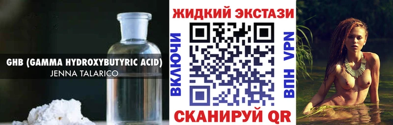 Бутират оксана маркетплейс как зайти Саки наркота