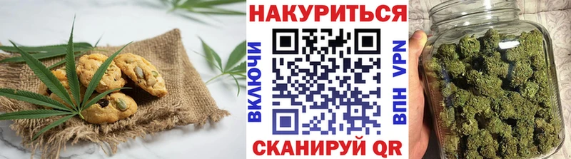 Еда ТГК марихуана дарнет шоп блэк спрут вход Саки