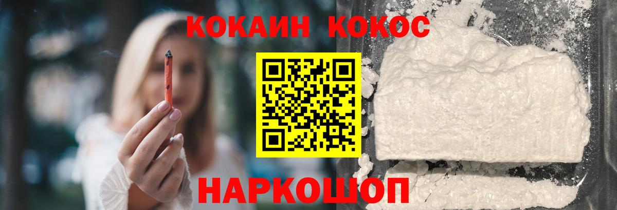 Саки  COCAIN Columbia  Cocaine Перу  Вход с VPN 
