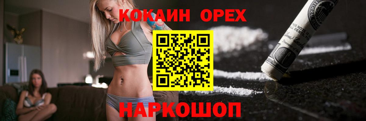 КОКАИН Перу Саки
