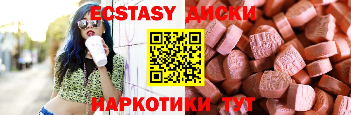 Саки  Экстази Philipp Plein  ЭКСТАЗИ louis Vuitton  Вход с VPN 