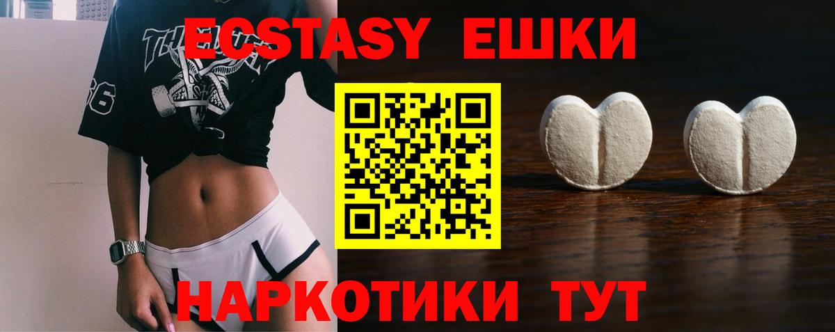 МДМА  Марихуана  Меф  А ПВП  Саки  Хэш  Плюхи  Кокаин  Вход с VPN 