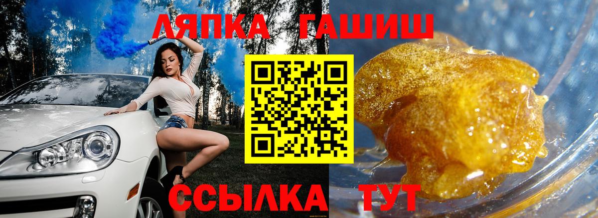 Гашиш Изолятор  ГАШИШ гарик  Саки 