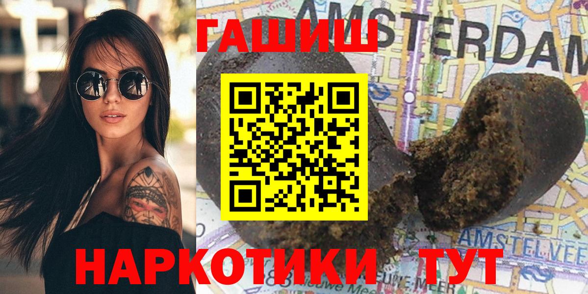 ГАШ Ice-O-Lator Саки