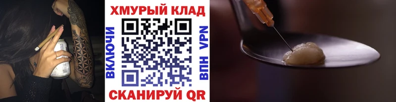 площадка наркотические препараты  Саки  ГЕРОИН хмурый  omg маркетплейс 