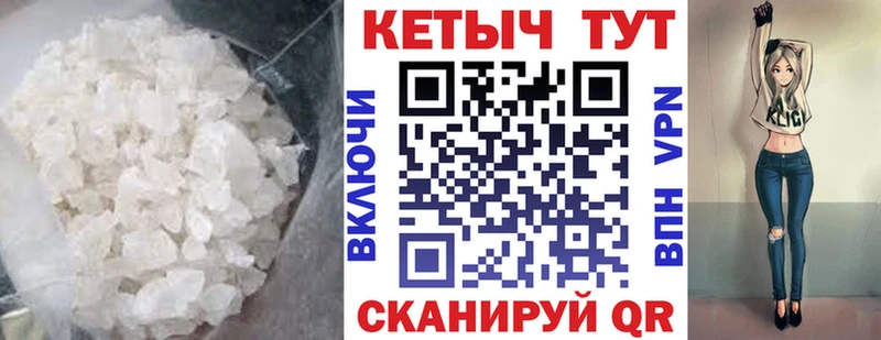 КЕТАМИН VHQ  Саки 