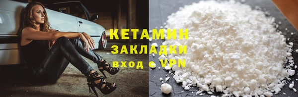 кокаин премиум Пересвет