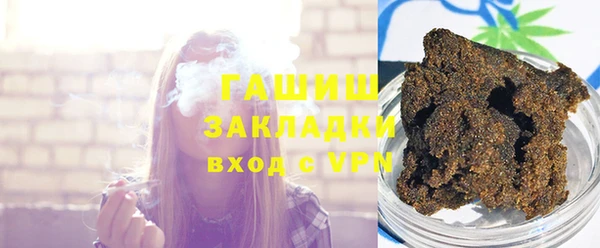 каннабис Грязовец