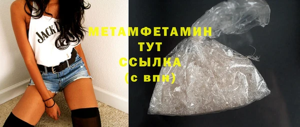 MDMA Пестово