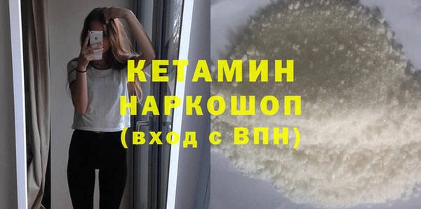 кокаин премиум Пересвет