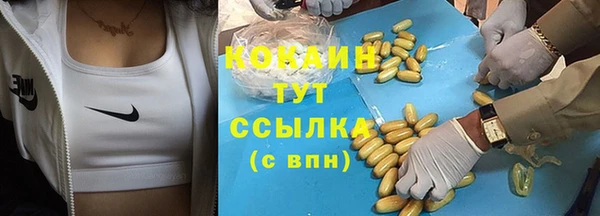 кокаин премиум Пересвет