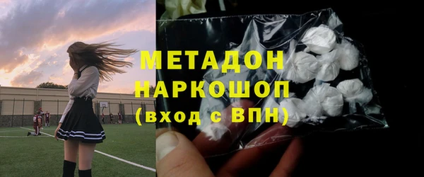 каннабис Грязовец