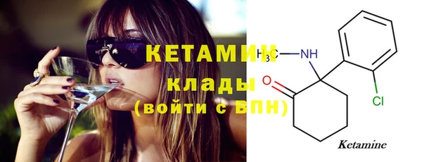 альфа пвп Грязи