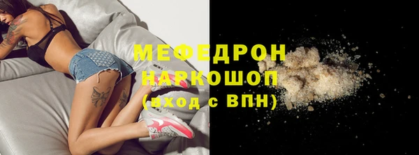 MDMA Пестово