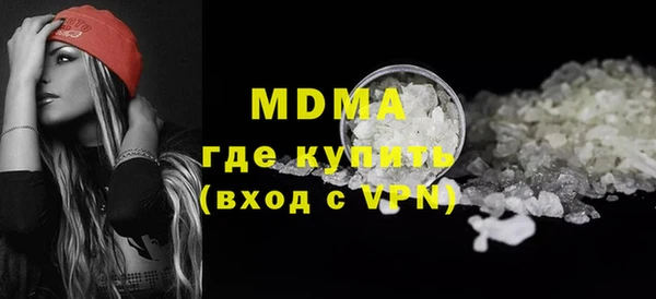 кокаин премиум Пересвет