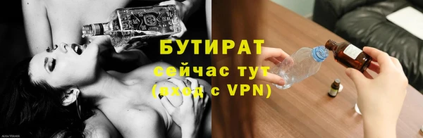 кокаин премиум Пересвет