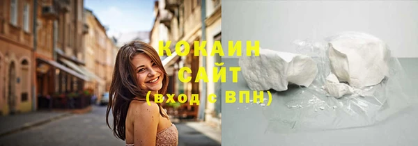 герыч Осинники