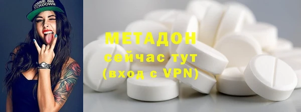 MDMA Пестово