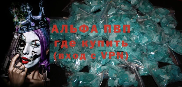 кокаин премиум Пересвет