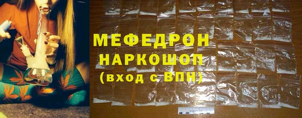 MDMA Пестово