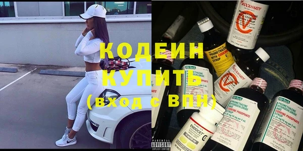 кокаин премиум Пересвет