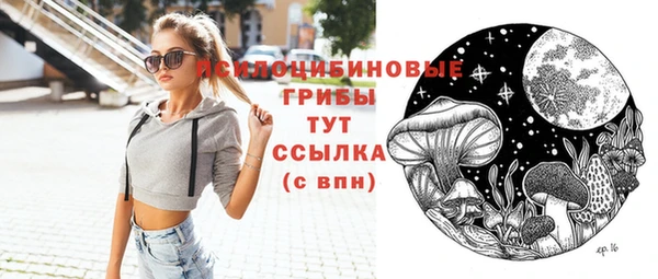 кокаин премиум Пересвет