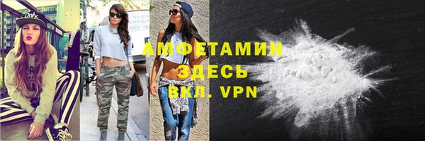 альфа пвп Грязи