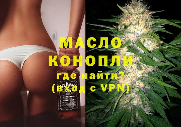 кокаин премиум Пересвет