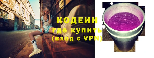 кокаин премиум Пересвет