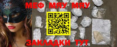 стаф Беслан