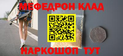 скорость Абакан