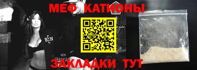 марки nbome Донецк