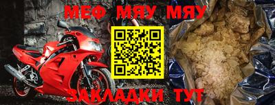 мефедрон Берёзовский