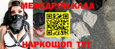 марки nbome Донецк