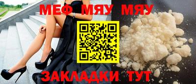 мефедрон Берёзовский