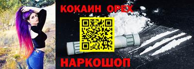 марки nbome Донецк