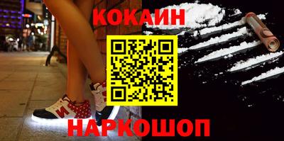 марки nbome Донецк