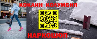 марки nbome Донецк