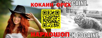 марки nbome Донецк