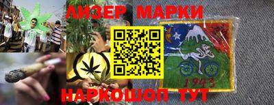 мефедрон Берёзовский