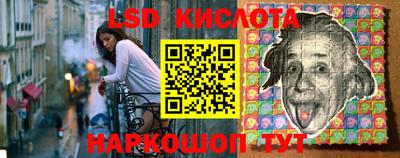 мефедрон Берёзовский