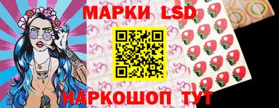 стаф Беслан