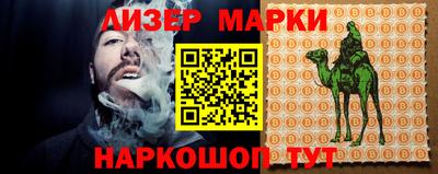 марки nbome Донецк