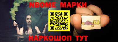 мефедрон Берёзовский