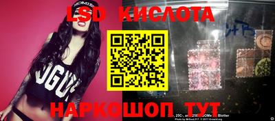 мефедрон Берёзовский