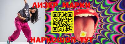 стаф Беслан