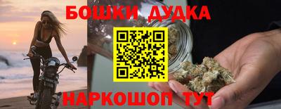 стаф Беслан