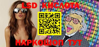 марки nbome Донецк